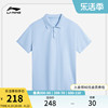 李宁中国色系列polo衫男士，2024夏季翻领，男装运动上衣短袖t恤