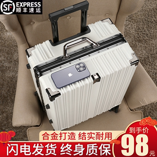 行李箱旅行箱铝框拉杆箱男大容量万向轮学生耐用女皮箱子28寸