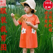 素-女童夏装长T恤diy服装1 1裁剪图 diy中小儿童短袖连衣裙纸样板