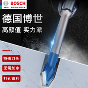 博世BOSCH电动工具附件瓷砖钻头六角柄硬质瓷砖钻头小蓝箭