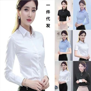 白衬衫女修身长袖短袖，职业装大码工作服正装，白色蓝色白衬衣女韩版