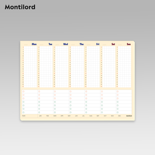 『Montilord』B5周打卡便签本厚纸 可撕 宽形无粘性日历高效率专业打卡耗时间厚顺滑好写不透墨