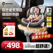 儿童安全座椅汽车用宝宝婴幼儿车载新生0-4到12岁可坐躺简易通用
