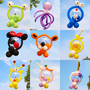 网红猪猪波波球儿童卡通动物造型，兔子摆摊发光气球，装饰创意材料包
