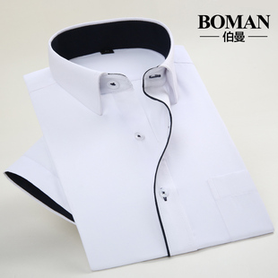 伯曼夏季薄款男士短袖纯色，白衬衫商务免烫，大码宽松工装半袖衬衣