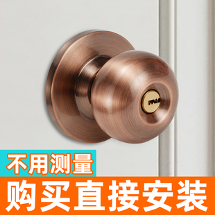 球形锁房门锁家用木门球锁不锈钢卫生间老式通用型室内门锁圆球