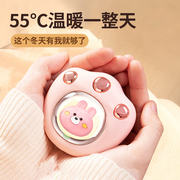 暖手宝小型充电宝二合一随身便携猫爪暖手蛋防爆自发热暖宝宝取暖