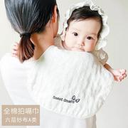 婴儿拍嗝巾垫肩防吐奶超软宝宝，围兜纯棉纱布小方巾新生儿口水巾