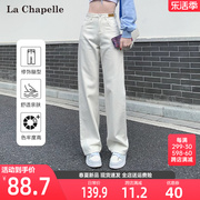 拉夏贝尔窄版白色，阔腿牛仔裤女小个子高腰2024年春季直筒长裤