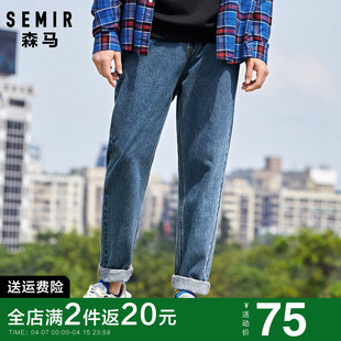 森马牛仔裤男2024夏季男士宽松直筒，薄款裤子男裤潮