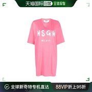 香港直邮msgm女士连衣裙，粉红色圆领胸前带字母印花脖后带微标