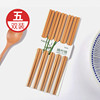 天然楠竹筷子家用实木无漆无蜡防滑防霉竹木筷中式餐具家庭装套装