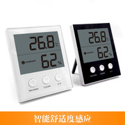 电子温度湿度计婴儿，办公室房数显儿童，房家用室内温湿度计简约