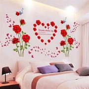 浪漫玫瑰花墙贴纸客厅卧室，房间床头墙面装饰贴画，自粘墙纸温馨贴花