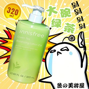 巨折~油皮亲妈平衡乳！韩国innisfree悦诗风吟绿茶乳液清爽320ml