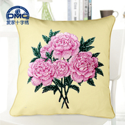 DMC十字绣抱枕套件 植物花卉 沙发靠垫 精准印花 粉艳的玫瑰花