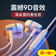 手机耳机有线入耳式适用vivo小米oppo荣耀8X一加2红米4重低音耳塞