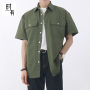 SHIJOIN原创POCKETIME军绿棕色工装短袖衬衫夏落肩纯棉衬衣200145