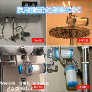 MDBC净水器家用水龙头过滤器厨房自来水净化直饮滤水器前置净水机