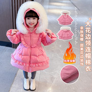 冬季女童蕾丝花边连帽加厚棉服长款棉袄外套，保暖棉衣甜美时尚