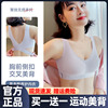 茶多酚无痕乳胶内衣女小胸聚拢防下垂无钢圈交叉侧扣运动美背文胸