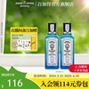 直营bombay孟买蓝宝石，金酒金汤力杜松子酒琴酒200ml*2