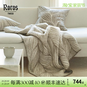 挪威Roros Tweed纯羊毛毯盖毯针织沙发毯秋冬毯双面午睡毯子