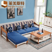 地中海风格全实木沙发客厅，组合转角沙发l型贵妃沙发美式木质家具