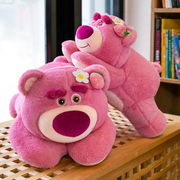 可爱草莓熊睡觉抱枕粉色小熊公仔玩偶女生礼物大号毛绒玩具布娃娃