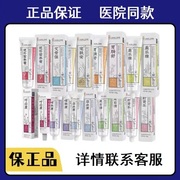 爱迪森尿石清艾骨佳宠肤安盖乐维肝肾乐呼必康毛球净胃肠舒益血康