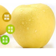 刮泥新鲜苹果大黄元帅粉面黄金帅黄香蕉苹果宝宝辅食5斤