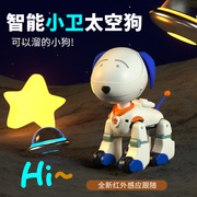太空机器狗玩具会，唱歌讲故事智能声控遥控机械狗宝宝玩具小狗
