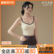运动内衣女防震收副乳固定杯瑜伽服背心吊带普拉提训练健身文胸夏
