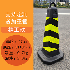 塑料路锥方锥PU雪糕桶筒禁止停车警示牌警示柱塑料加重路障反光锥