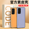 opporeno5手机壳reno5pro保护套reno5k防摔reno硅胶，软壳oppo全包reno5外壳5k创意，0pp0超薄pro+男por女5g潮