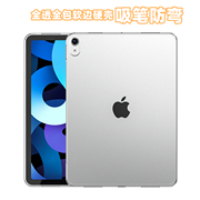 全包适用苹果2022新iPad Pro11寸12.9寸透明外壳保护套7吸笔槽超薄防弯硬壳Air5/4平板10/8/9代mini6后壳无盖