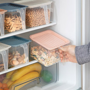 优思居加厚塑料透明冰箱收纳盒厨房水果蔬菜收纳保鲜盒冷冻储物盒
