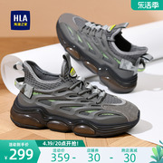 HLA/海澜之家男鞋夏季透气增高男士休闲运动鞋飞织潮流跑步鞋