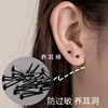 塑料耳棒防过敏养耳洞女生，隐形透明简约学生，韩版耳钉消炎防堵针