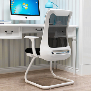 黎科电脑椅家用办公椅子简约弓形，椅书房座椅，学生写字椅电脑凳