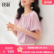 OSA欧莎紫色短袖雪纺衫薄款2024年春季小衫女洋气荷叶袖上衣