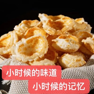 网红虎皮年糕片浙江特产嵊州宁波年糕胖零食爆米花童年怀旧脆片