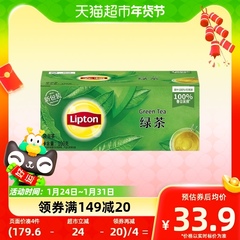 Lipton/立顿绿茶50包袋泡茶100g/盒办公司休闲下茶茶包提神方便