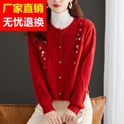 红色针织衫女士开衫春秋，短款宽松小个子，披肩上衣显瘦刺绣毛衣外套