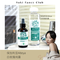 素玉fancyclub保加利亚alteya白玫瑰纯露usda认证补水提亮