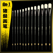 南铂万t521特制猪鬃油画笔，专业水粉笔套装美术专用丙烯，笔硬毛排笔