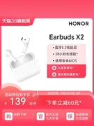 荣耀亲选earbudsx2荣耀100pro1009080手机电脑笔记本蓝牙耳机
