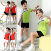 班服速干学生乒乓网球男女儿童跳绳运动裙羽毛球短袖套装