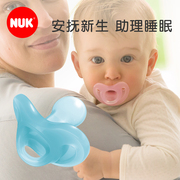NUK德国进口新生儿婴儿全硅胶安抚奶嘴宝宝安睡型母乳仿真2个装