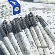 pilot日本百乐中性笔，bl-p500针管学生专用考试水笔签字笔p700黑